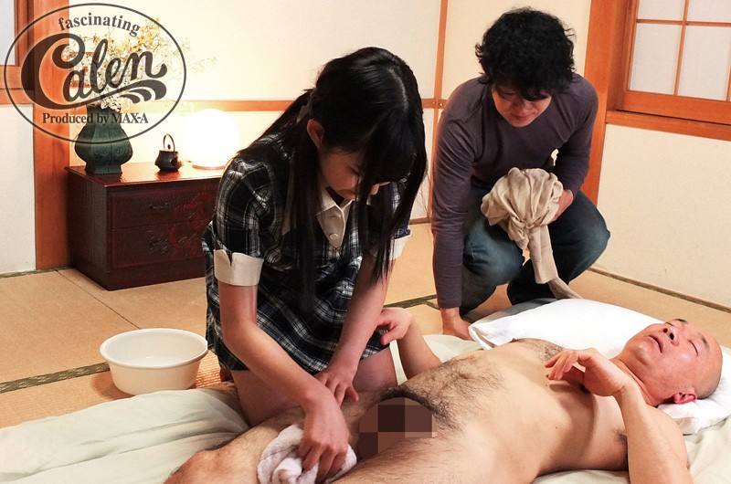 Làm ơn! Thánh Ayano Nana